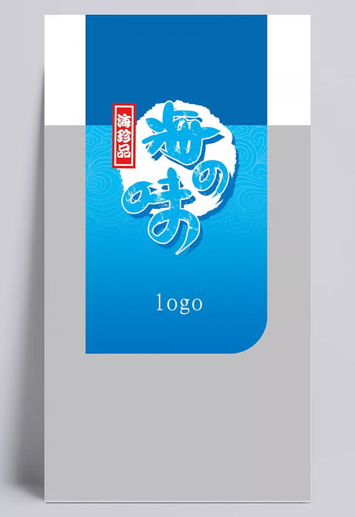 海鮮包裝袋設(shè)計(jì)與代理服務(wù)