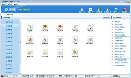 淺談管理軟件發展趨勢在廣告設計中的應用與展望