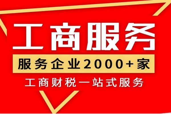 永年企業一站式服務解決方案 萬幫財務助力出口退稅與公司發展