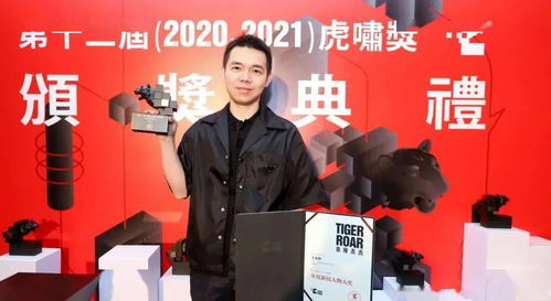 蚊子會創始人王俊樺榮獲2021年虎嘯獎年度新銳人物大獎，蚊子會斬獲年度營銷代理公司大獎