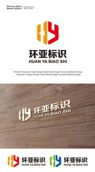 專業(yè)LOGO設(shè)計(jì) 從懸賞到代理，匯圖網(wǎng)一站式解決方案