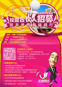 產(chǎn)品DM與廣告圖設(shè)計(jì) 企業(yè)營(yíng)銷的視覺雙翼