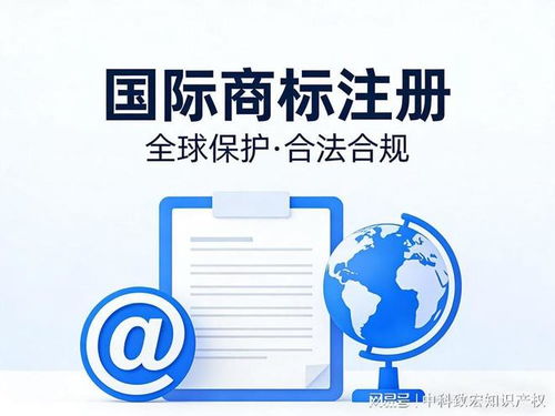 韓國商標注冊代理機構選擇指南 如何尋找專業可靠的合作伙伴