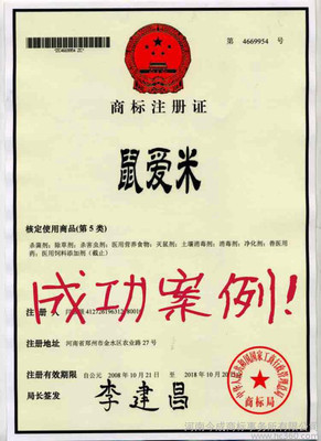 商標 企業信譽的載體與價值引擎