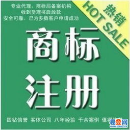 探秘玉環 如何通過商標代理打造品牌護城河？
