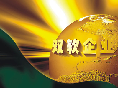 高效商標注冊在太原 山西遠大星火知識產權代理公司