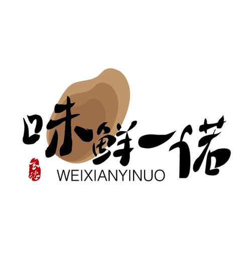 商標(biāo)注冊(cè)中的代理人角色解析——以王潤(rùn)臨2015年第30類方便食品商標(biāo)申請(qǐng)為例
