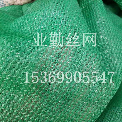 業勤直銷 綠色聚乙烯蓋土網，打造高效環保防塵覆蓋解決方案